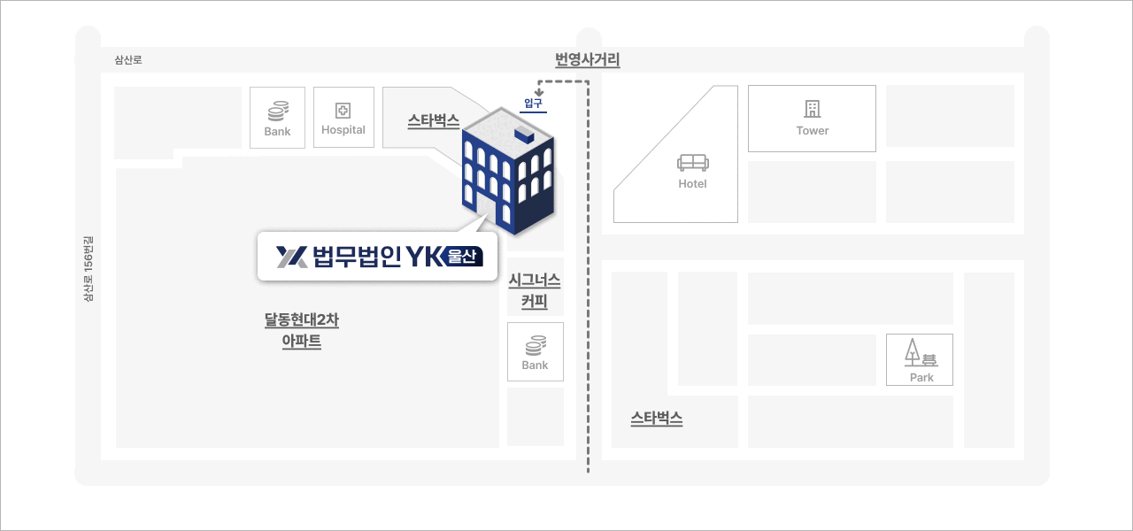 울산 분사무소 약도